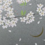 小枝
