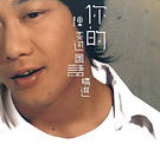 黑│白、