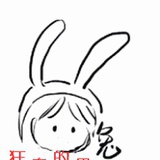 狂奔的果兔