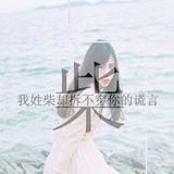 嘉仁靓丽宝