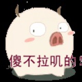 山路