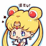 月野兔