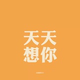 鸡蛋牛角王
