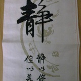 橡皮蜀黍