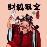 爱可乐的呆