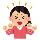 太boon了