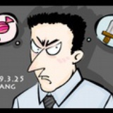 大春