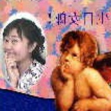 掌上明珠