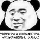 不是小可爱