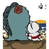 圭圭