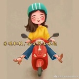 新生活fighting