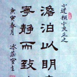 踏雪