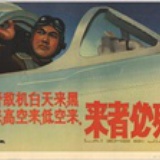 朔方牧。
