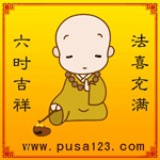 一心向佛