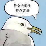 去海边整点薯条