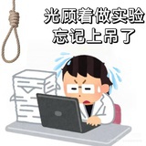 卷毛你是卷毛啊