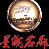 星湖名郡