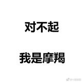 虚度光阴