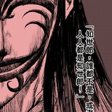 _修雅