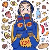 艾丽卡酱