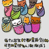 毛毛