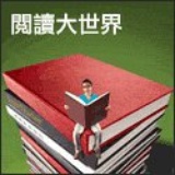 摩莫思