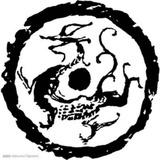 铭仙