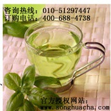 野生全松茶