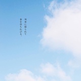 心静自然凉