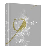 边建松
