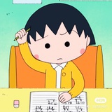 ぇつ┑