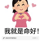 香磕斯momo