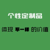 耀世