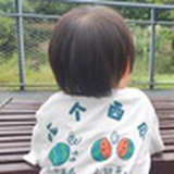 陌陌捕鱼