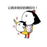 阿bù