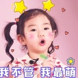 嗳暖