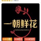 洛阳一朝