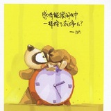 叶落无痕