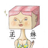 兔子