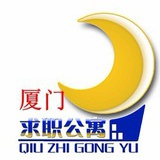 厦门短租公寓