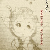 拟南芥