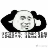 我还是很稳呢😄
