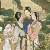 怡情書史