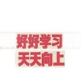李献计