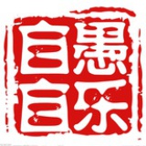 妖姿