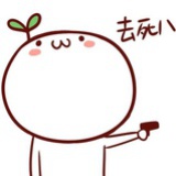 馋虫