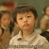 我就是我王大宝