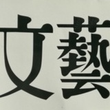 弗吉尼亚FoFo