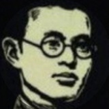 老青
