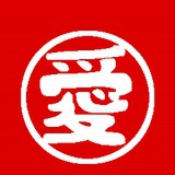 露八颗牙的微笑
